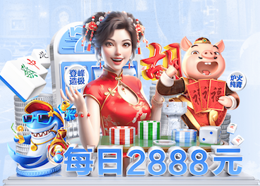xingkong.comapp 乒乓球台边线端线
