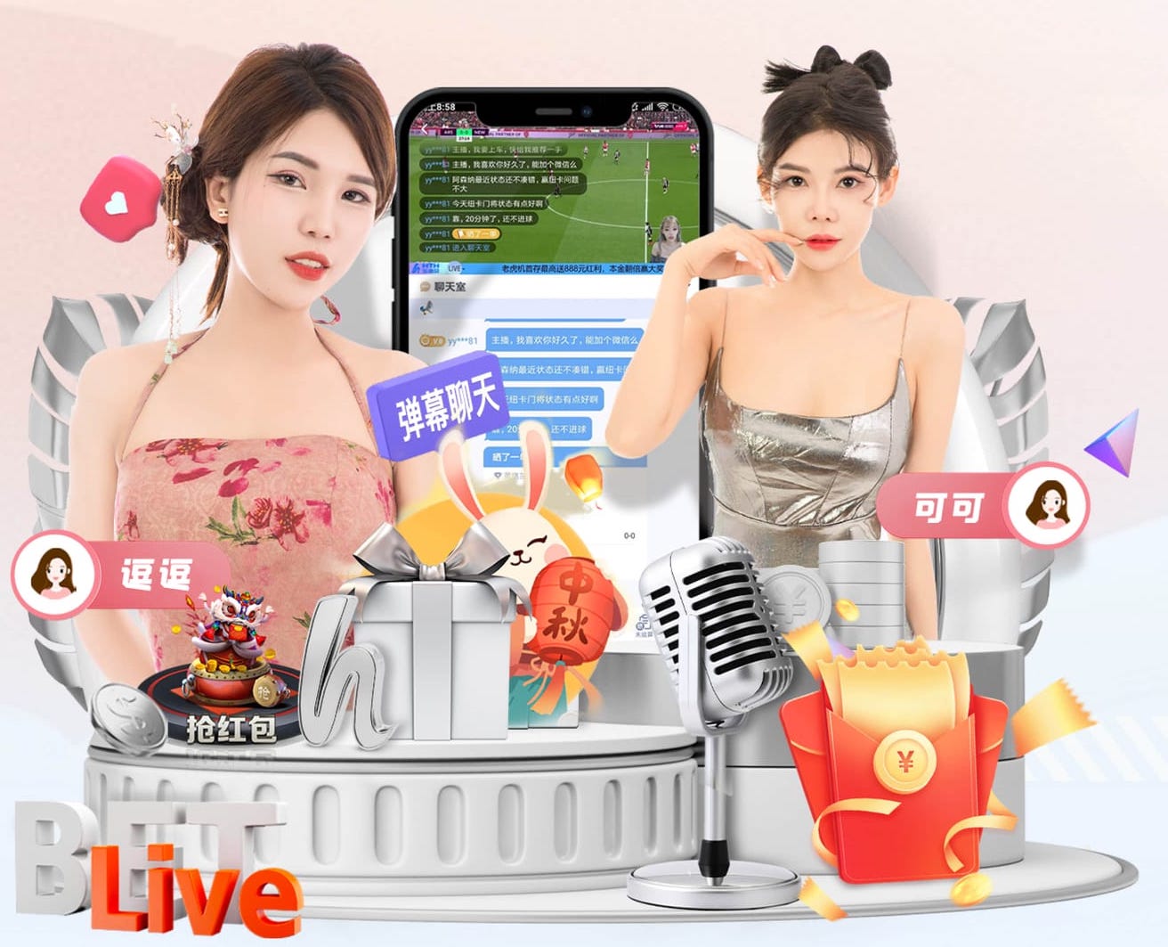 xingkong.comapp 如何在家模拟乒乓球台